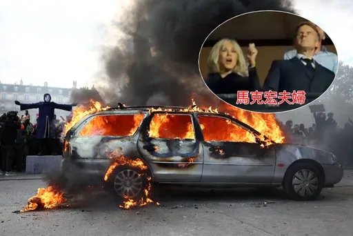 法國示威爆衝突！馬克宏夫妻前晚看席琳狄翁演唱會起舞挨批