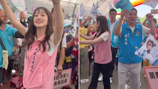 鎮長候選人涉賄被押仍成立競總　鍾東錦到場力挺！苗檢回應了