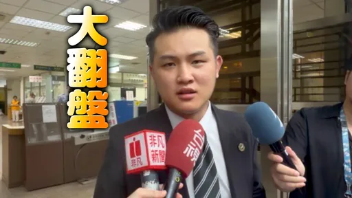  梁軒安遭控性侵女藝人二審逆轉改判無罪　判決理由出爐