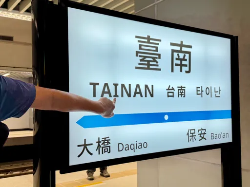 台南車站鋼琴區變「神仙打架」戰場！網聽蕭邦《冬風練習曲》驚呼：這手速會抽筋