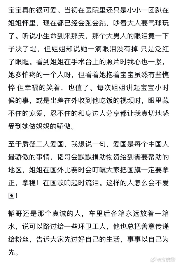 黃子韜落下男兒淚。翻攝自微博