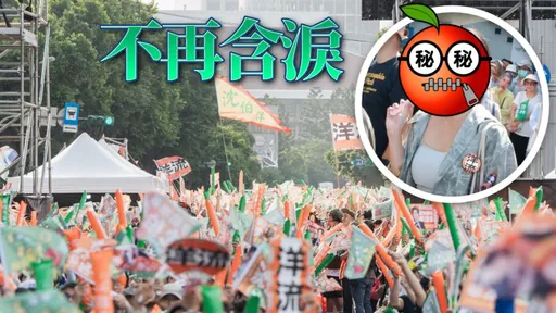 《星光》女星表態！現身挺沈伯洋：正面選舉原來是這樣