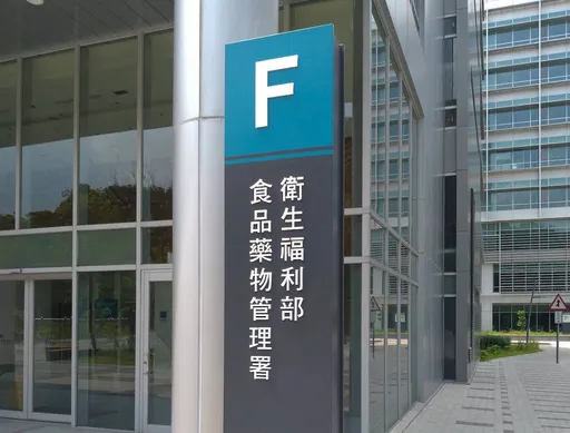 藥局叫不到！降血壓良藥爆缺貨　食藥署發聲