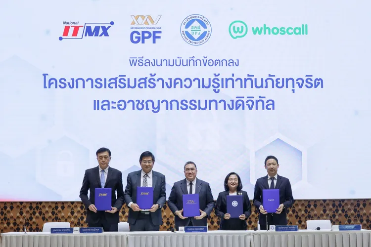 Gogolook正式與泰國政府退休基金 （GPF）簽署策略合作備忘錄（MOU）。Gogolook提供