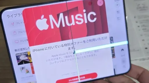 iPhone Duo「螢幕門」連環爆！摺疊20次就裂開　蘋果罕見發聲