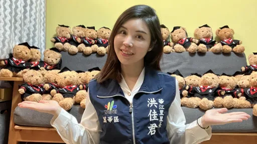 美女里長控遭強抱碰臀　被爆收會長20萬Tiffany項鍊