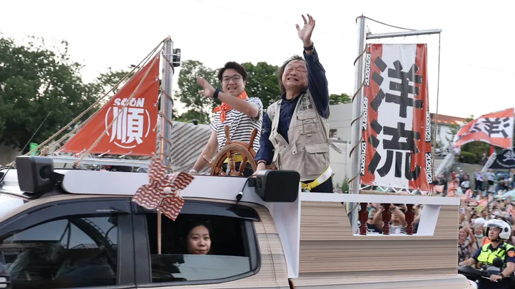 王世堅陪沈伯洋車掃。莊宗達攝