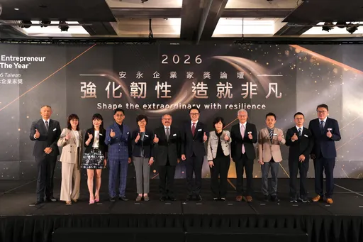 安永企業家獎6組決選名單出爐！製藥、半導體到餐飲入列