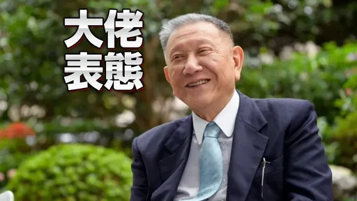 沈慶京「60年來第一次聽政見落淚」　被他感動：細節想這麼深...