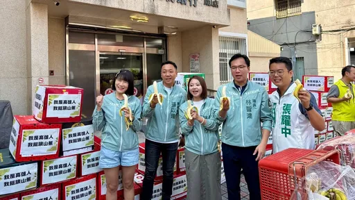 挺旗山香蕉！「這柯，歹嘴斗」　民進黨市議員助募一千斤捐弱勢