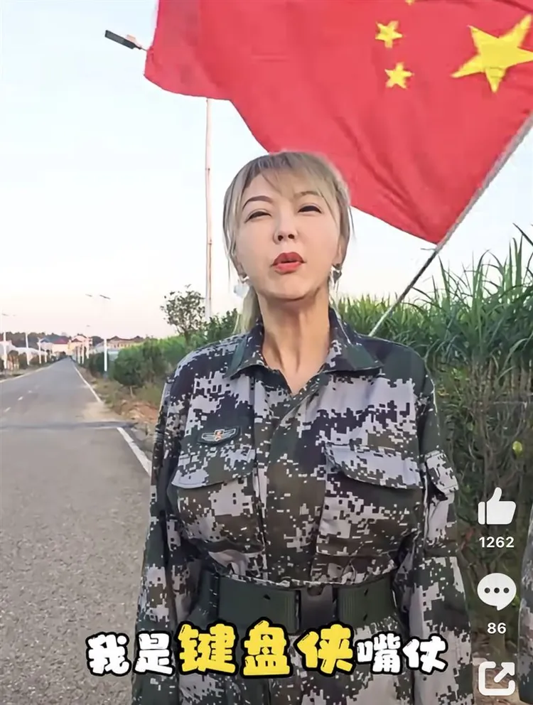 劉樂妍自封「鍵盤俠嘴仗部隊女兵」。翻攝劉樂妍微博