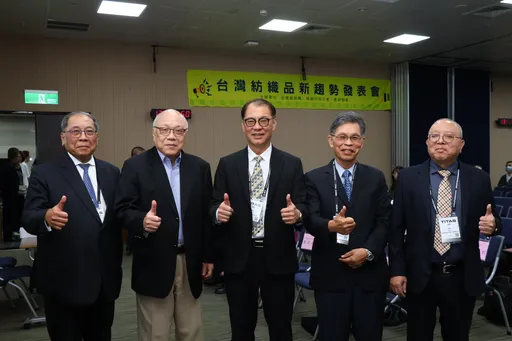 絲織公會發表「紡織品新趨勢」　大秀新紗種、特殊處理加工技術