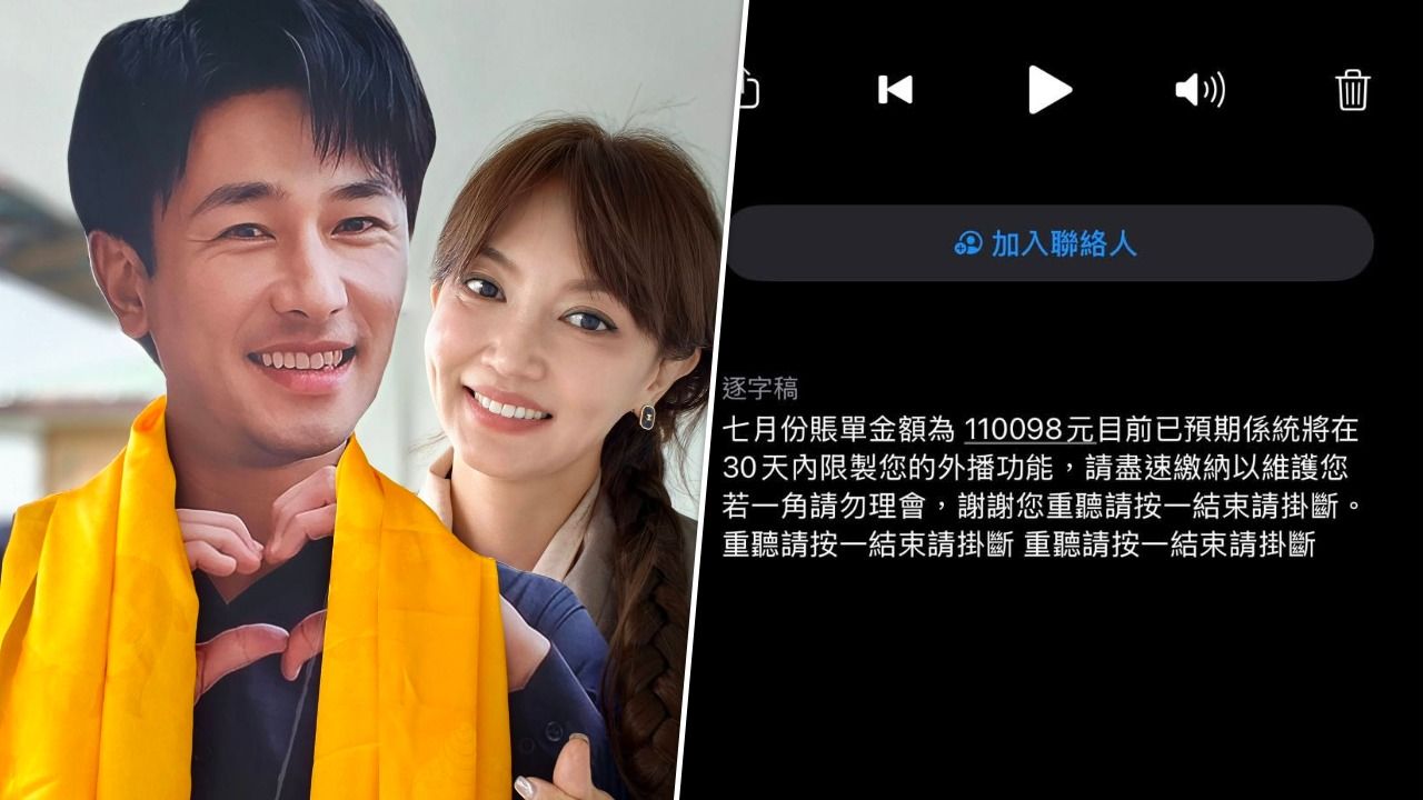 傅子純離世4個月!遺孀突收11萬帳單 鼻酸發文求助:很多事沒人商量作主