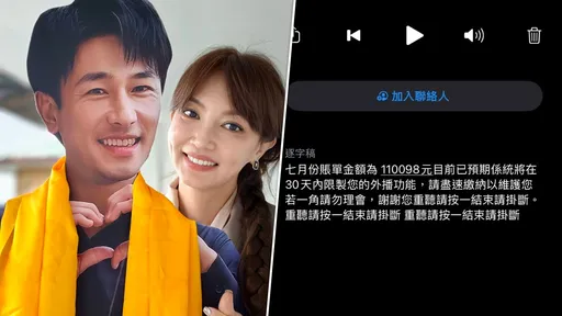 傅子純離世4個月！遺孀突收11萬帳單　鼻酸發文求助：很多事沒人商量作主
