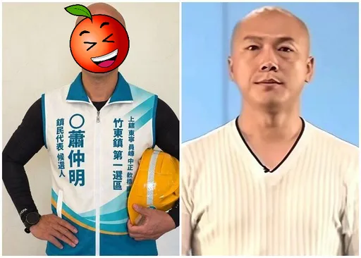 候選人撞臉「閃身步」大叔！網敲碗模仿　釣出本人回應