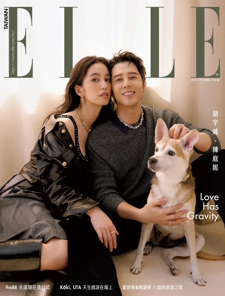 陳庭妮（左）、胡宇威（右）拍攝《ELLE》封面。《ELLE》國際中文版提供