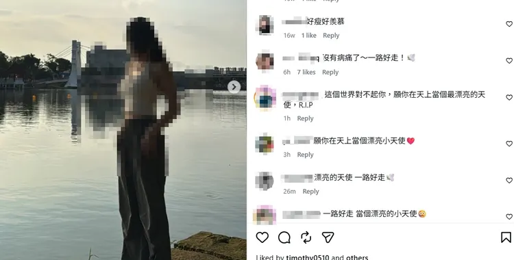 盧女的貼文湧入不少網友緬懷。翻攝畫面