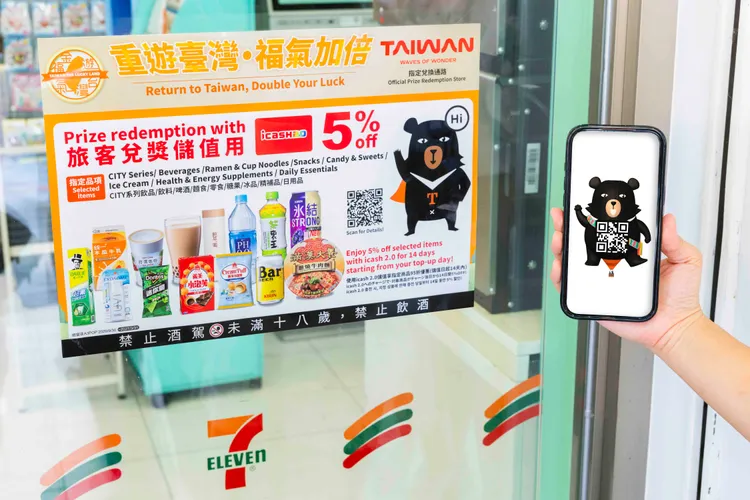 國際旅客選擇icash2.0儲值觀光署的外旅金，即可享超商指定商品95折優惠。7-ELEVEN提供
