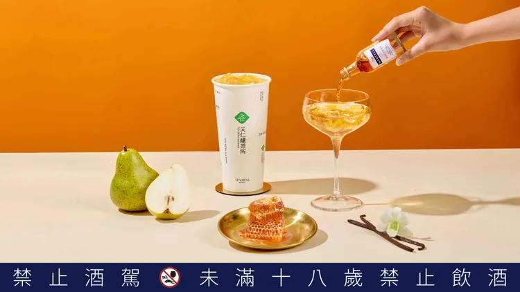 馬爹利藍淬燕 × 913茶王醇蜜建議少冰正常甜飲用。業者提供