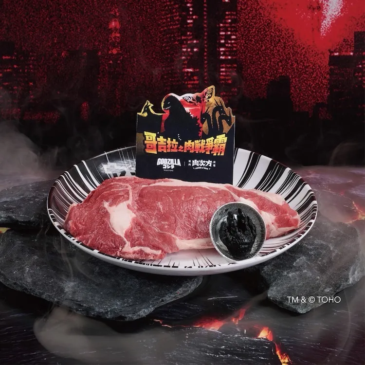 「進擊の肉」套餐以招牌現切牛排為主角。王品提供