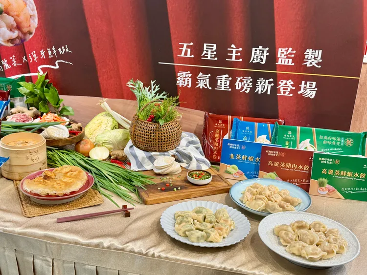 「漢來五星水餃」新品上市期間於網路商城、萬家福量販店皆有優惠。莊偉祺攝