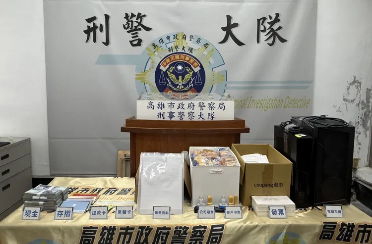 警方查扣犯罪證物。翻攝畫面