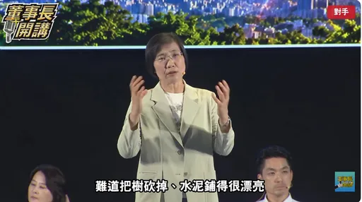 徐欣瑩當面批竹北「砍樹」　蔣萬安臉色一沉！他轟：真是超級大雷包
