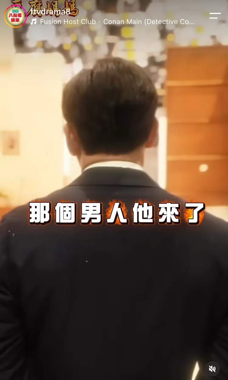 民視曬出新角色背影，網友紛紛猜測是江宏恩。翻攝自民視八點檔IG
