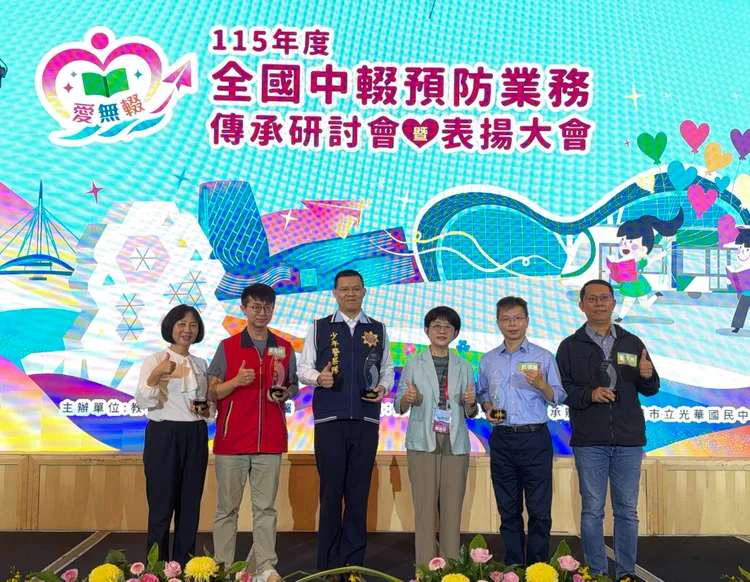 新北市少年隊(左3)獲選全國中輟預防及復學工作績優行政機關。警方提供