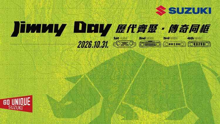 Jimny × DINOTAENG推出限量聯名商品，將Jimny車身元素與生活風格結合，相關限量商品數量及販售品項以活動現場公告為準。業者提供