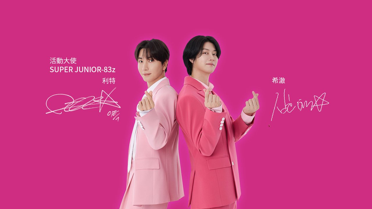 SJ-83z代言重現「仁川大戰」!利特玩台灣迷因嗆希澈:要打去練舞室打