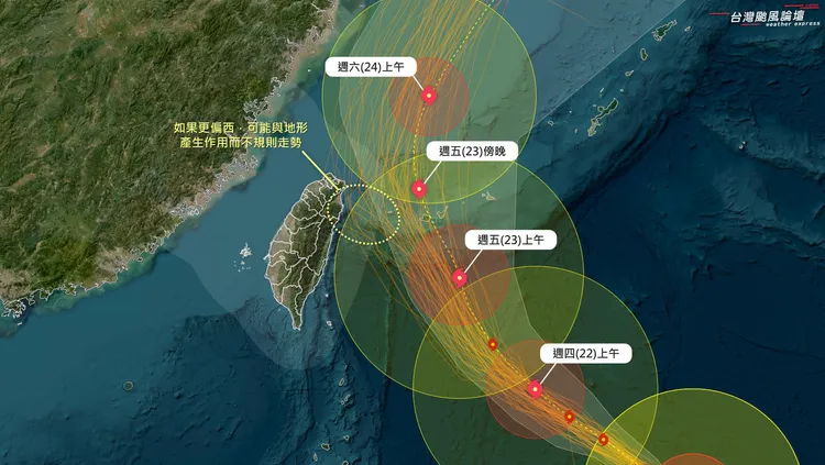根據最新路徑預測，薔琵通過日本與那國島至石垣島之間的機率最高。翻攝台灣颱風論壇臉書