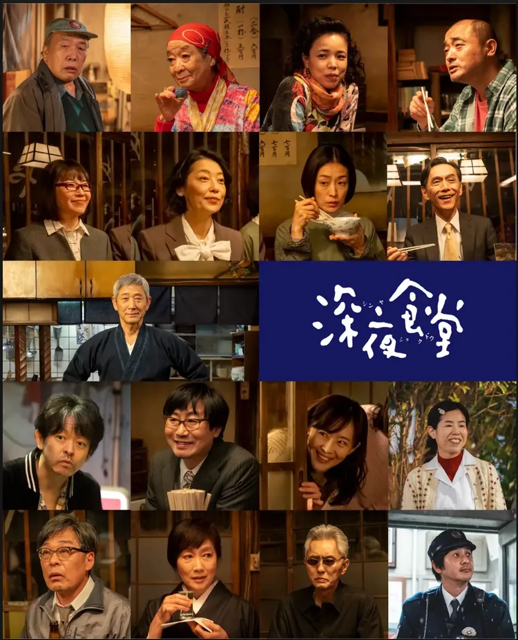 《深夜食堂》暌違七年暖心回歸老闆小林薰(中) 與21位卡司演出。華視提供