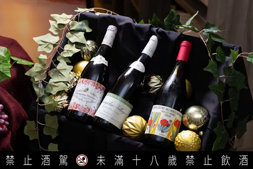 第16屆酒神慶典巡迴三城售票中　首設單身盲品桌
