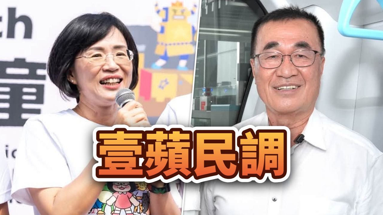 壹蘋六都週週民調|倒數7週,你支持誰當新北市長?