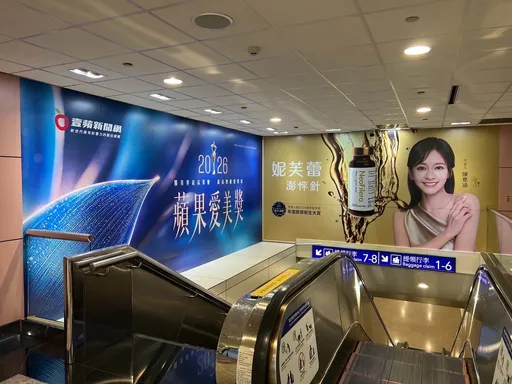 桃機二航廈驚見陳意涵與「蘋果愛美獎」同框原因揭曉