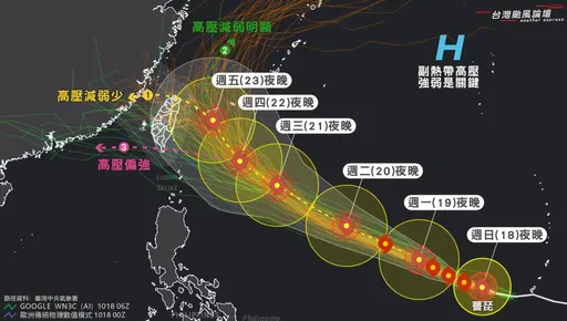薔琵還會變強！專家曝3種路徑：不排除登陸 全台強風大雨
