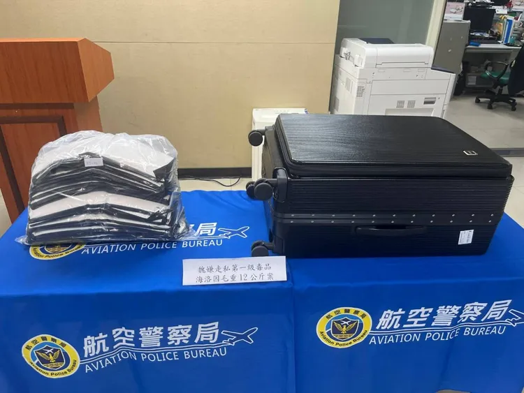 查扣的毒品。航警局提供