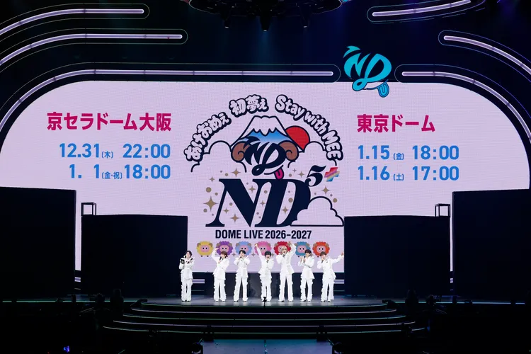 浪花男子驚喜宣布大阪京瓷巨蛋、東京巨蛋4場追加演唱會。大鴻藝術、STARTO ENTERTAINMENT提供