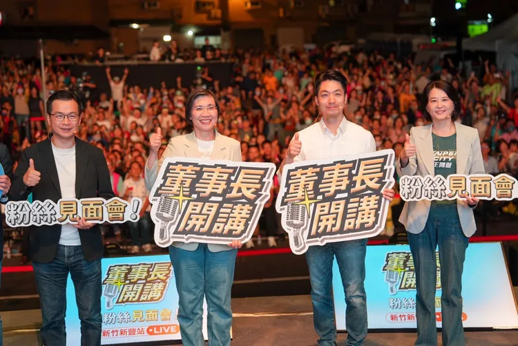 台北市長蔣萬安、國民黨立委王鴻薇、羅智強、葉元之等人，17日到新竹位國民黨新竹縣長候選人徐欣瑩站台。徐欣瑩競選辦公室提供