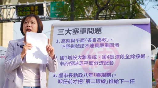 擺脫台74線塞車夢魘　何欣純提三大解方