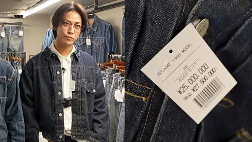 比夫妻同框更衝擊！龜梨和也穿600萬元潮服遛狗