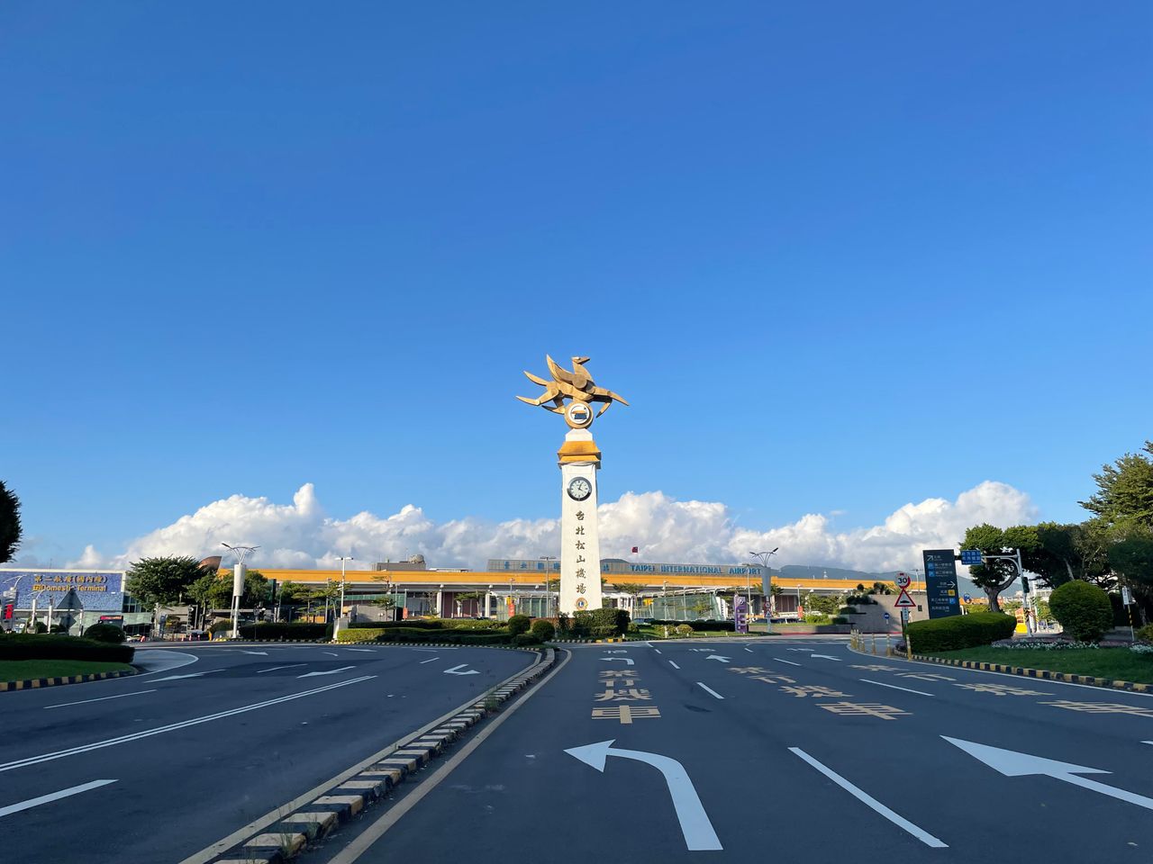 底價破200億史上第二高 松南營區地上權11/9開標