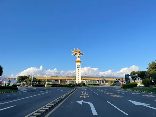 底價破200億史上第二高　松南營區地上權11/9開標