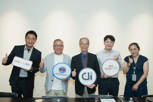酷澎連3年響應數產署數位信任計畫 電子簽章助攻跨境購物便利又安心