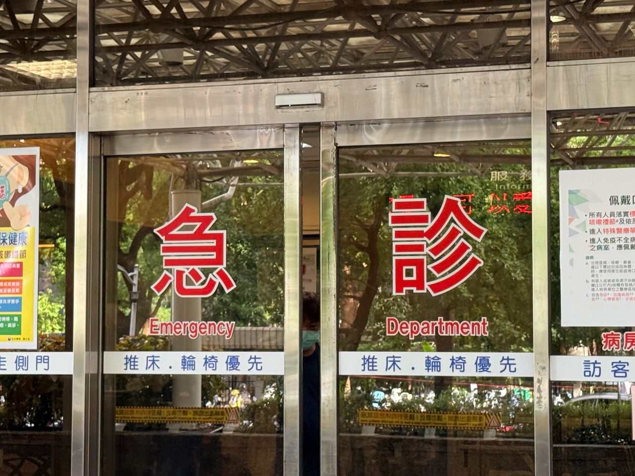 台大急診「單日破400人」 寫創院來新高