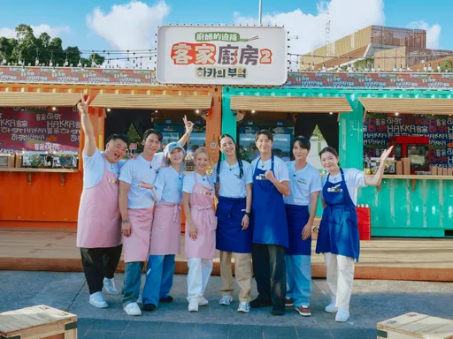 《客家廚房2》挺進金鐘人氣獎　團隊急催票：人氣的火靠大家添！
