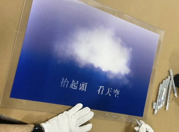 蔡康永再發文，附一張「抬起頭，看天空」的版書照片。翻攝蔡康永脆