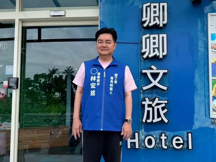 張秀卿第一任前夫林宏銘近期在角逐墾丁里長。林宏銘提供