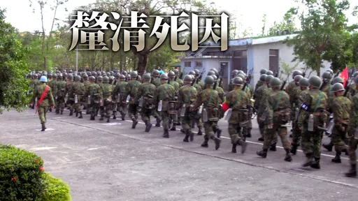 206旅女中尉墜樓！網傳「頭朝下西瓜破」　六軍團回應了